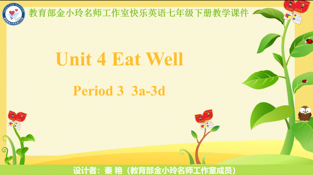 67ea4e35c5994.png
