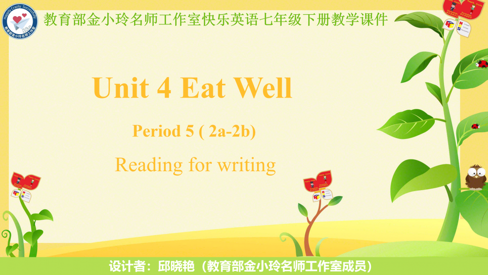 67ea552447b6b.png