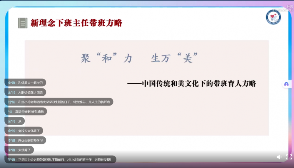 67ed086b346de.png