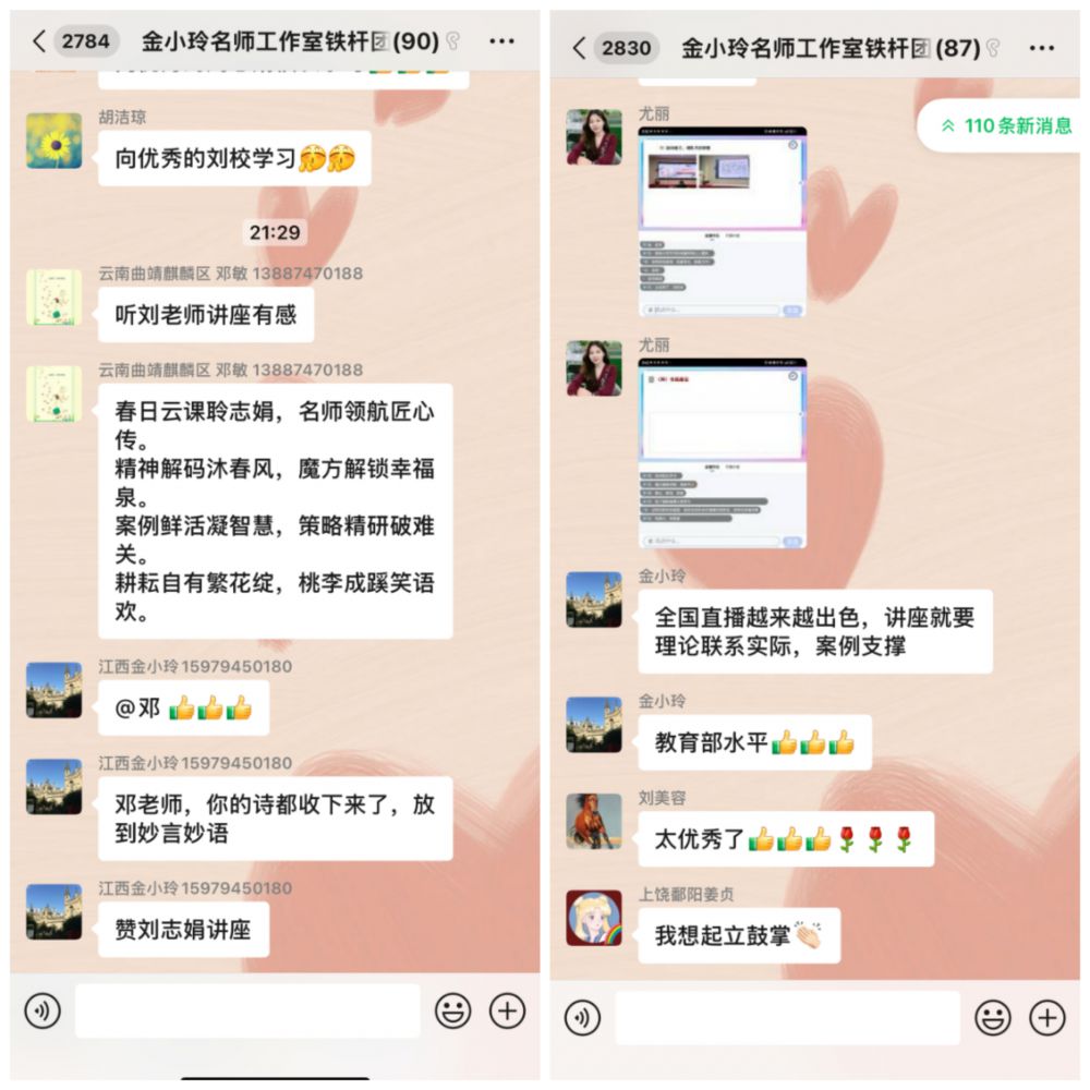 67ed08c3215b1.jpg