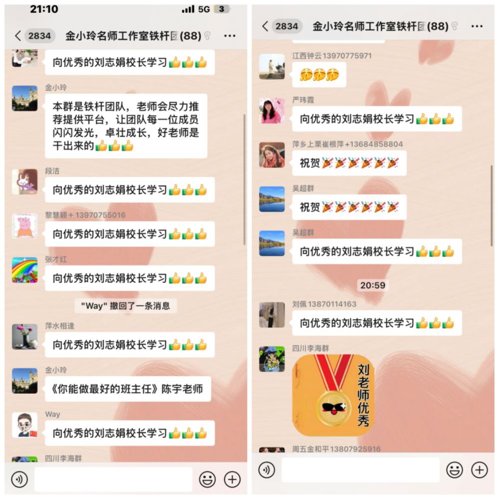 67ed08d3b6210.jpg