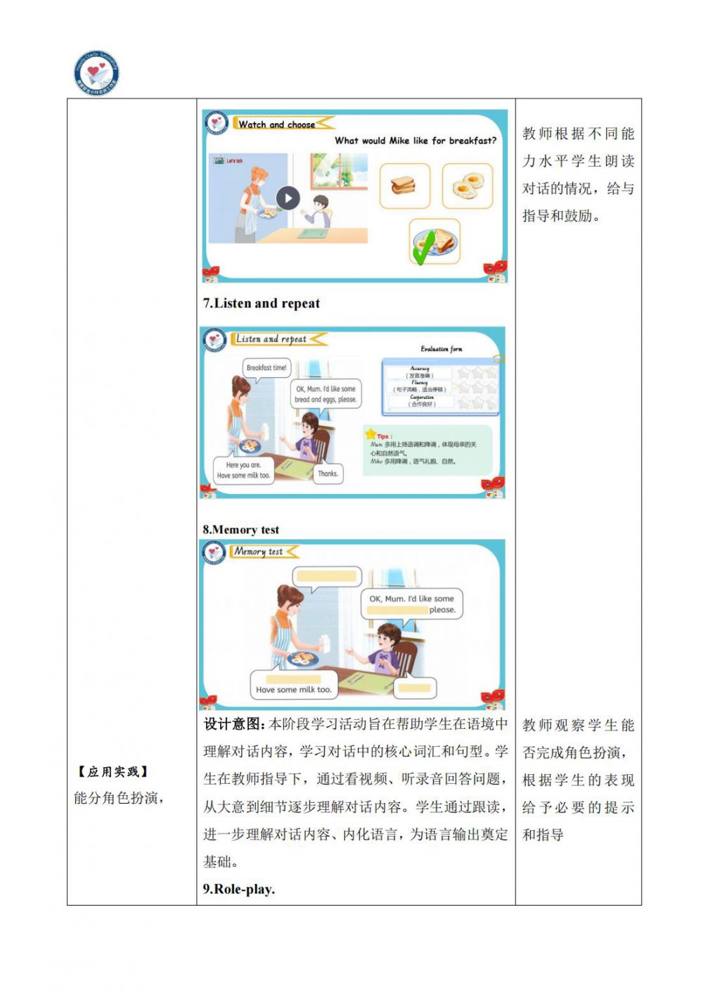 67f9086005dcc.jpg