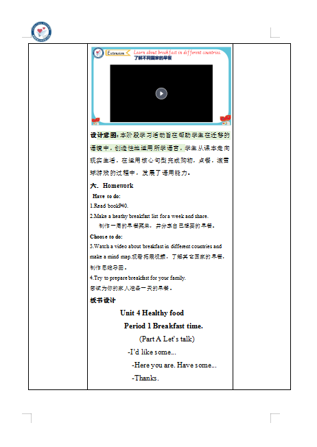 67f908864a779.png