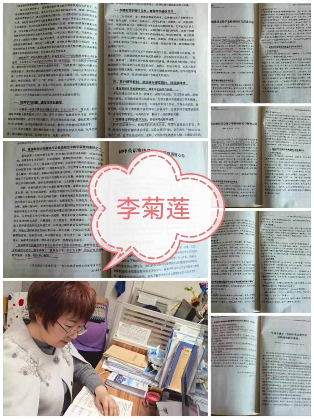67f91382afcd6.png