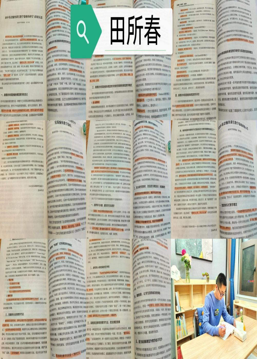 67f9138e67495.png