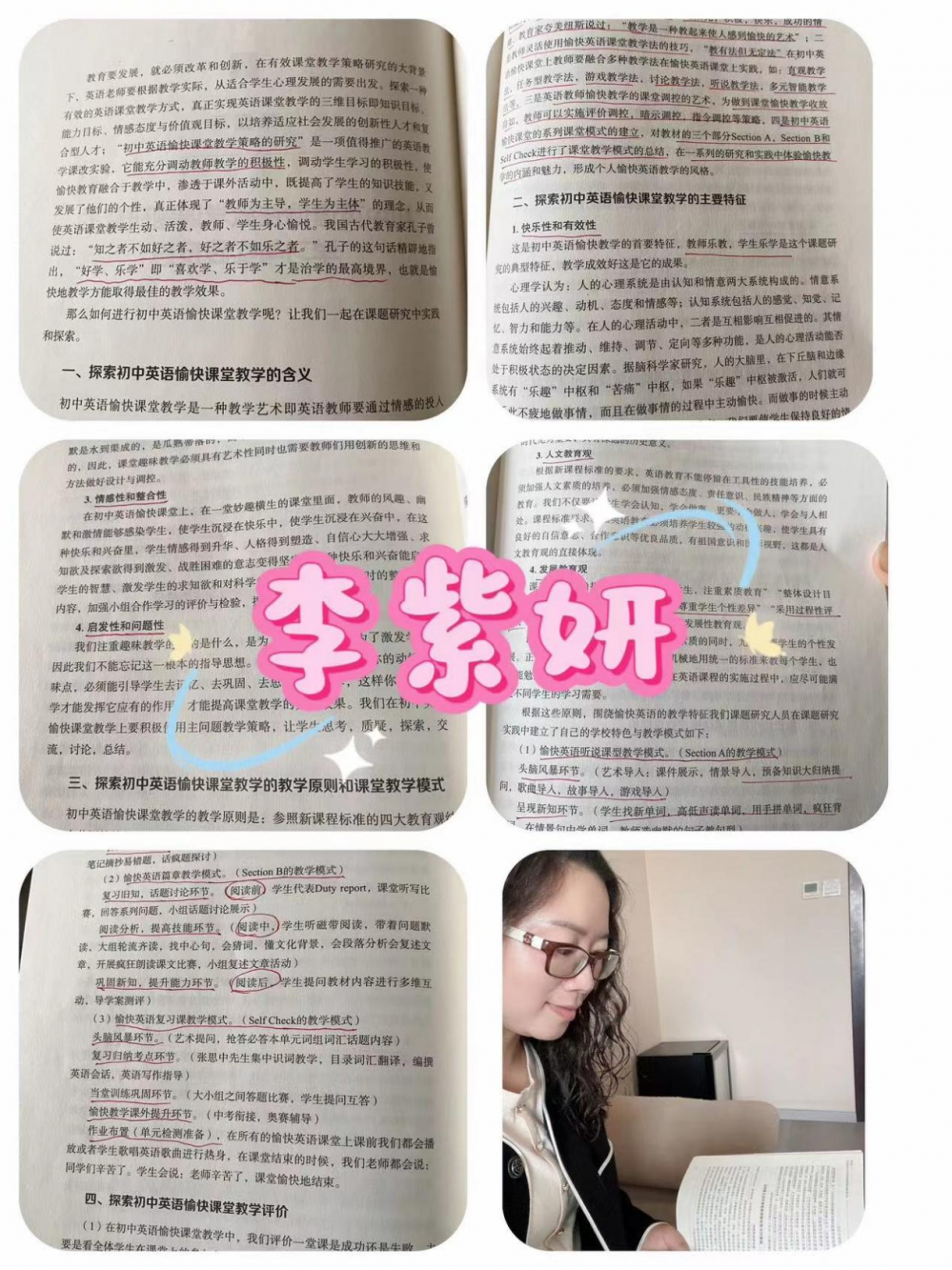 67f91445e4991.png