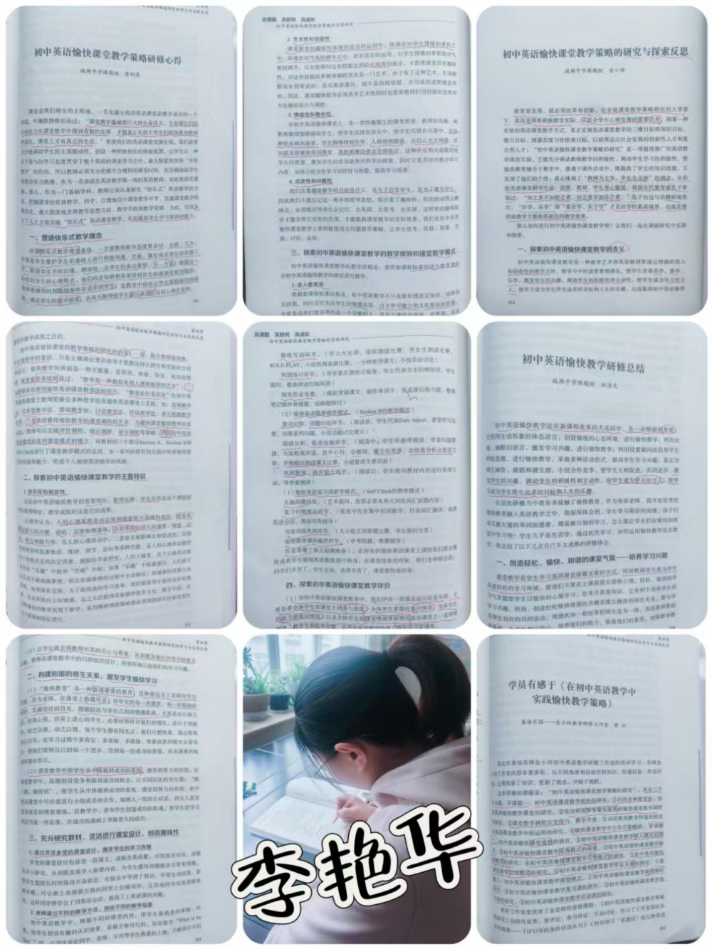 67f914532201d.png