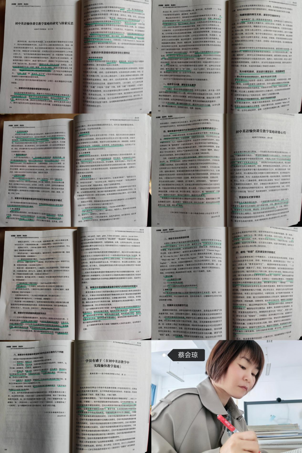 67f91462575d9.png