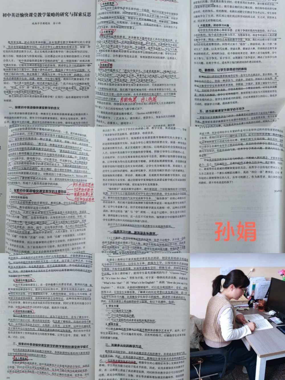 67f9147c1e108.png