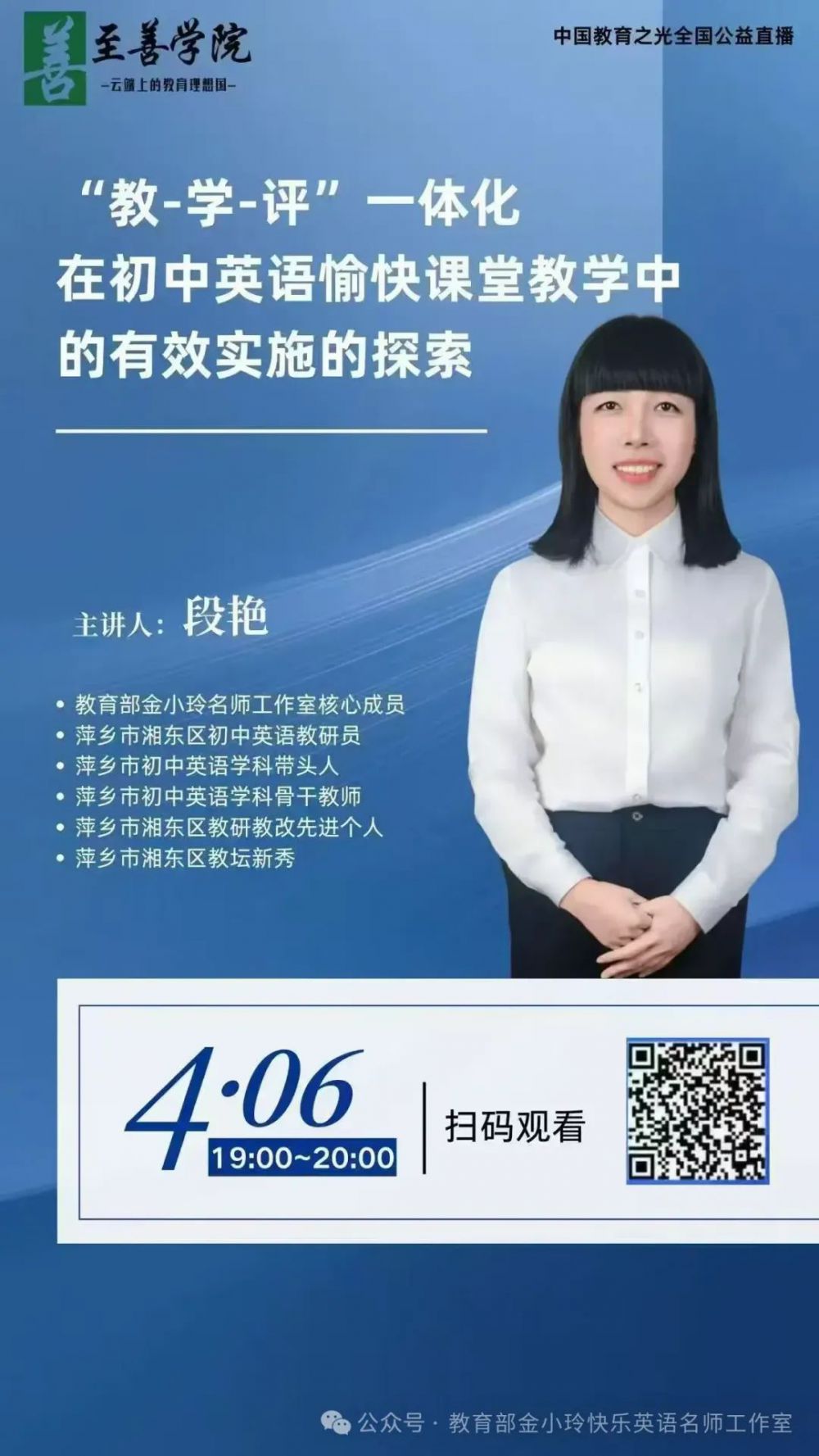 67fba5e116347.jpg