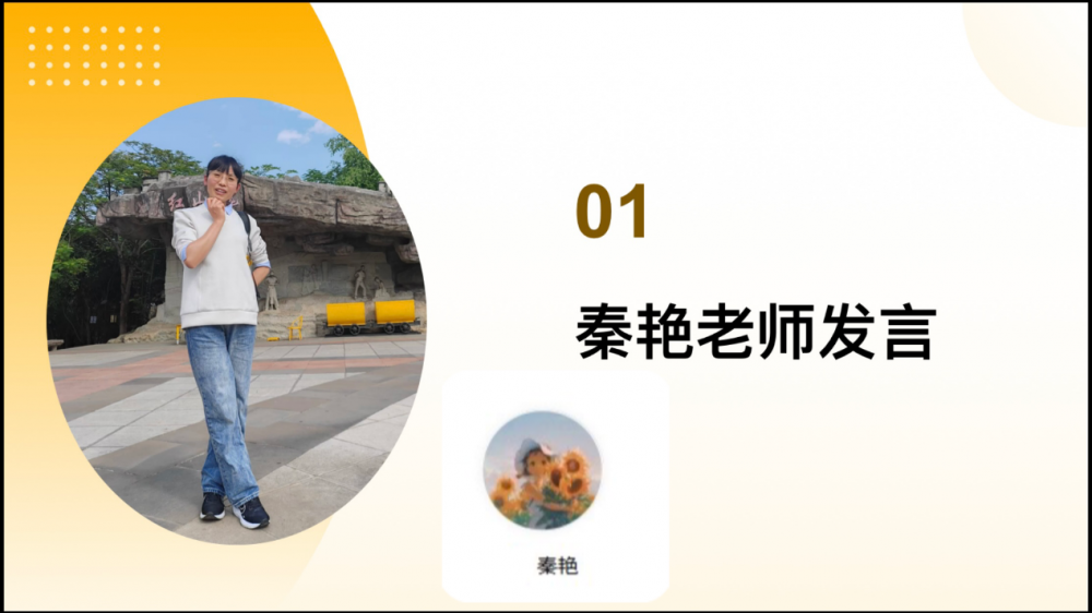 6803d08884648.png