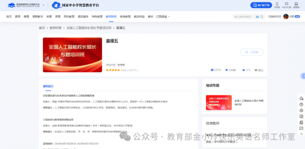 68079d025e3ee.png