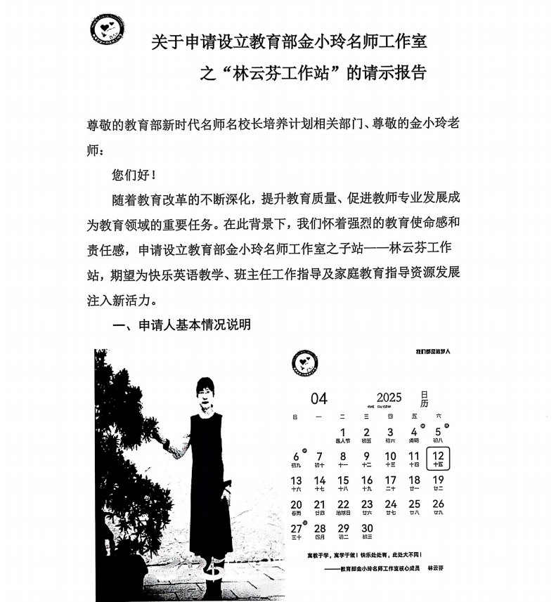 6809ada32e770.png
