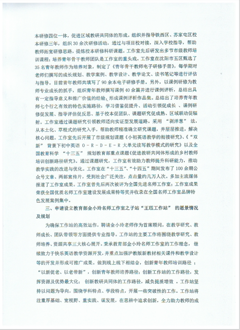 680adffd67af7.png