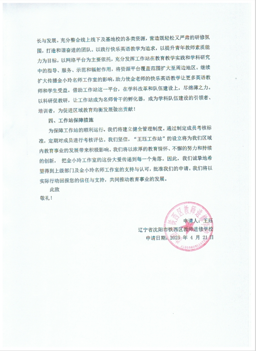 680ae003d27f3.png