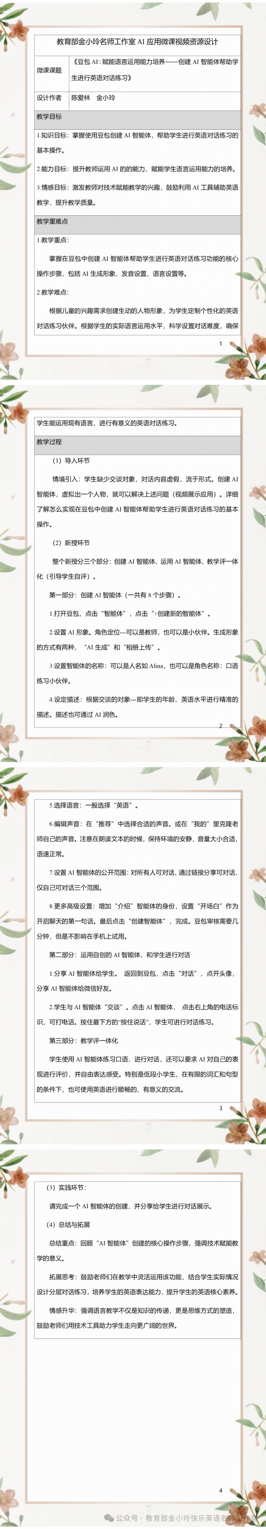6810e28e95763.png