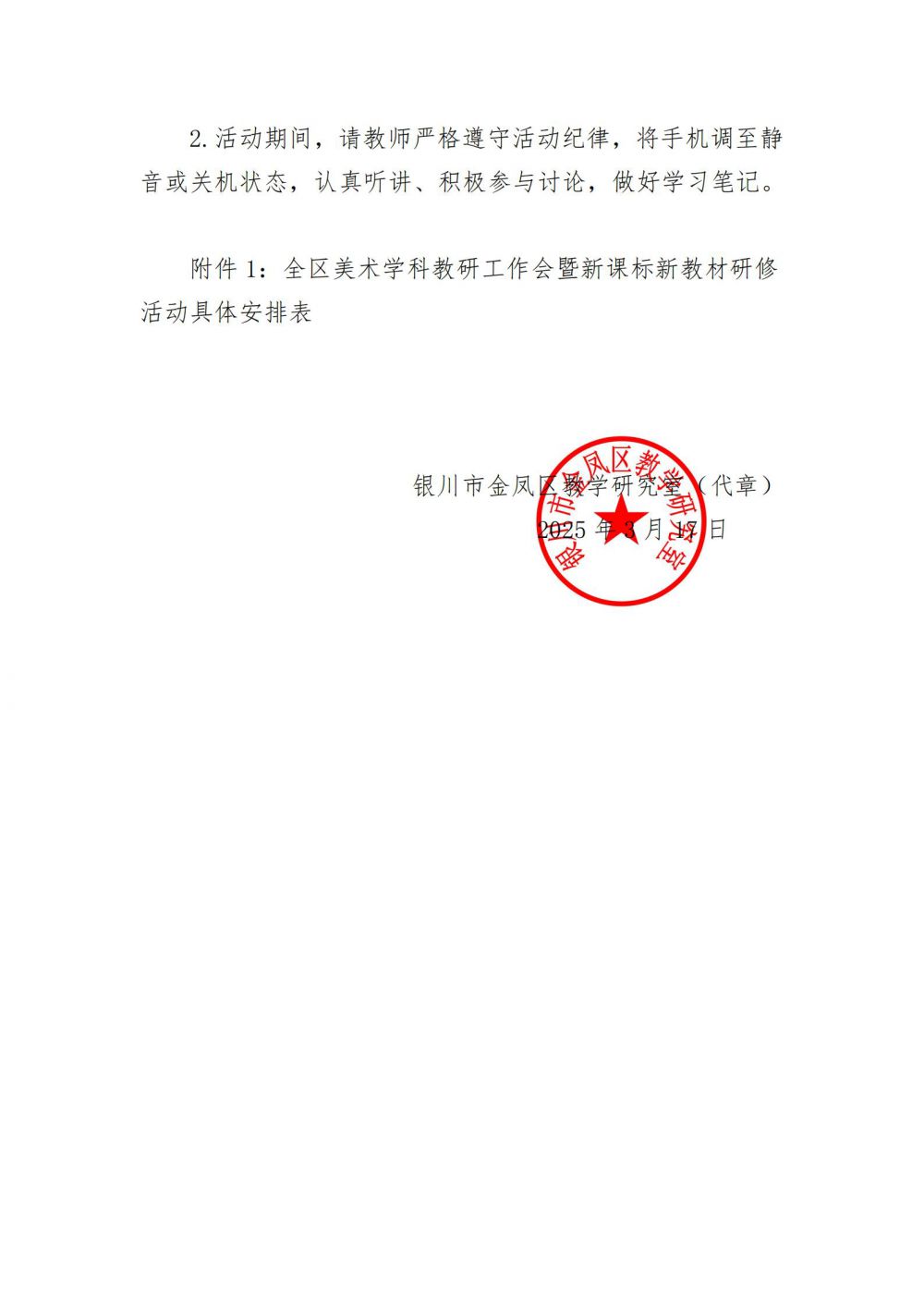 6812c4ebf103b.jpg