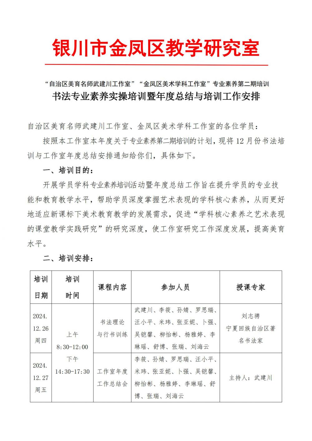 6812c6e61793a.jpg