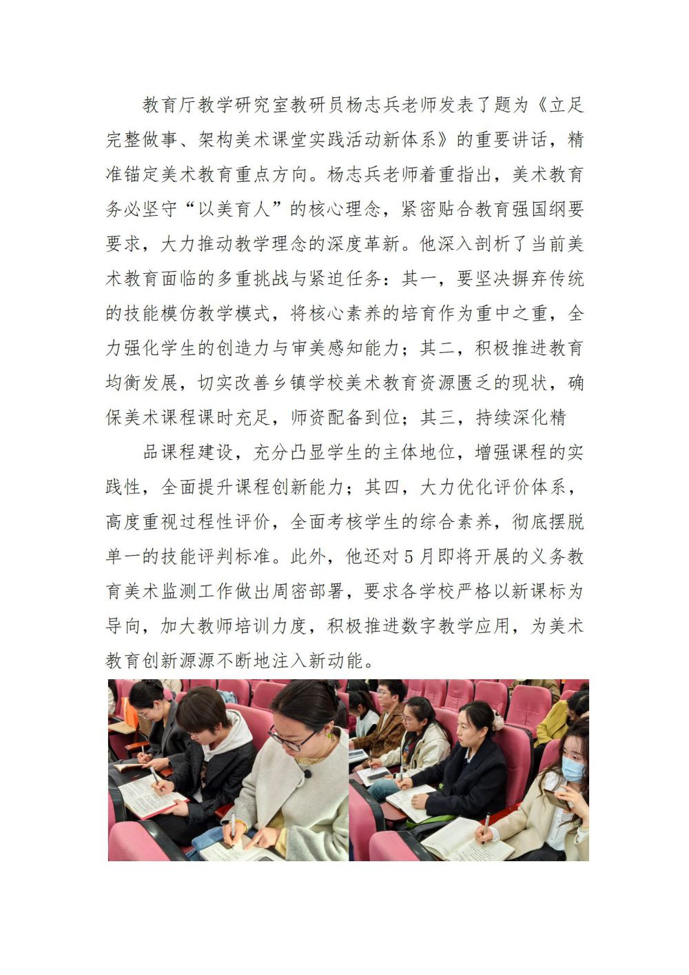 681406fbb45be.jpg