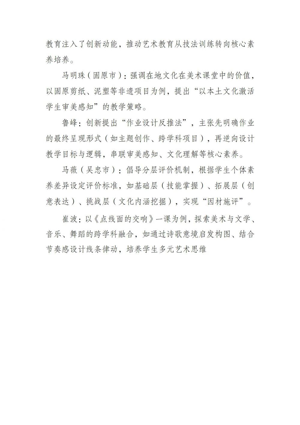 68140713d2e06.jpg