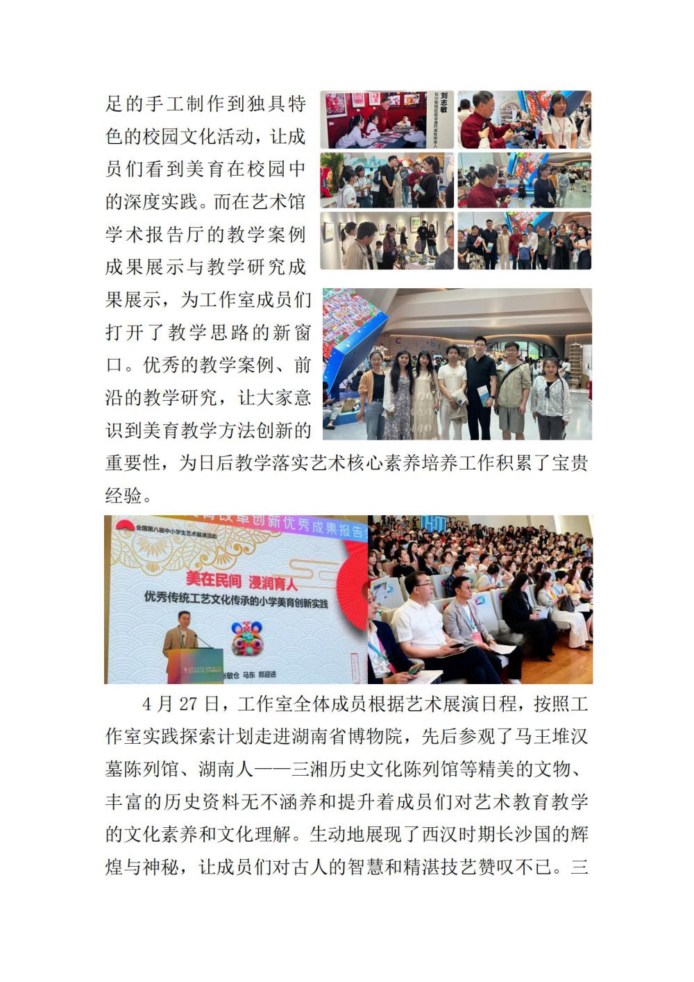 6814079abfcd9.jpg
