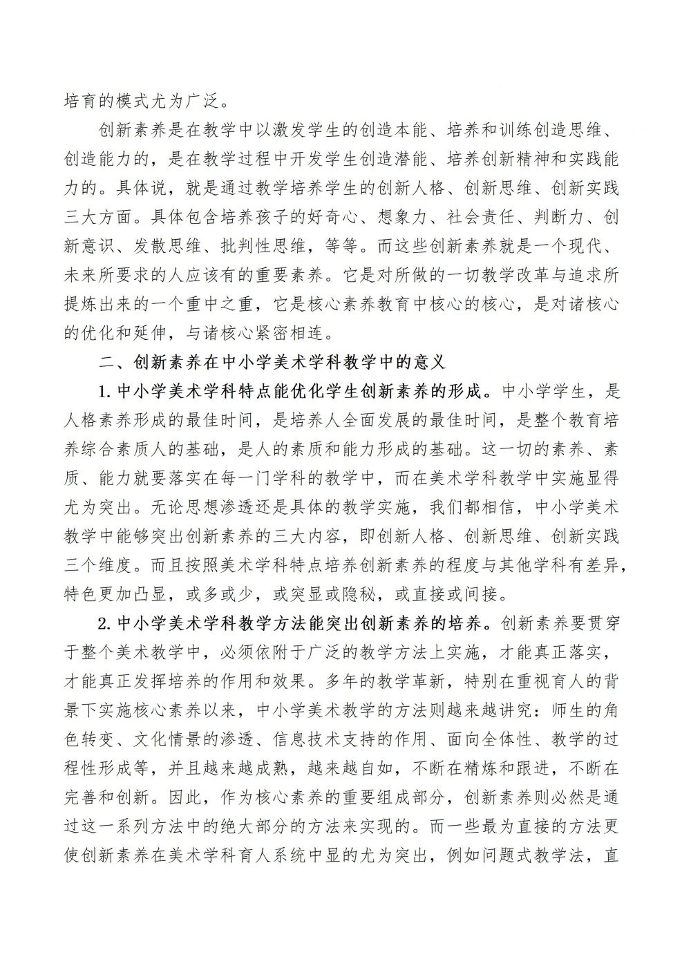 681409a945bb9.jpg