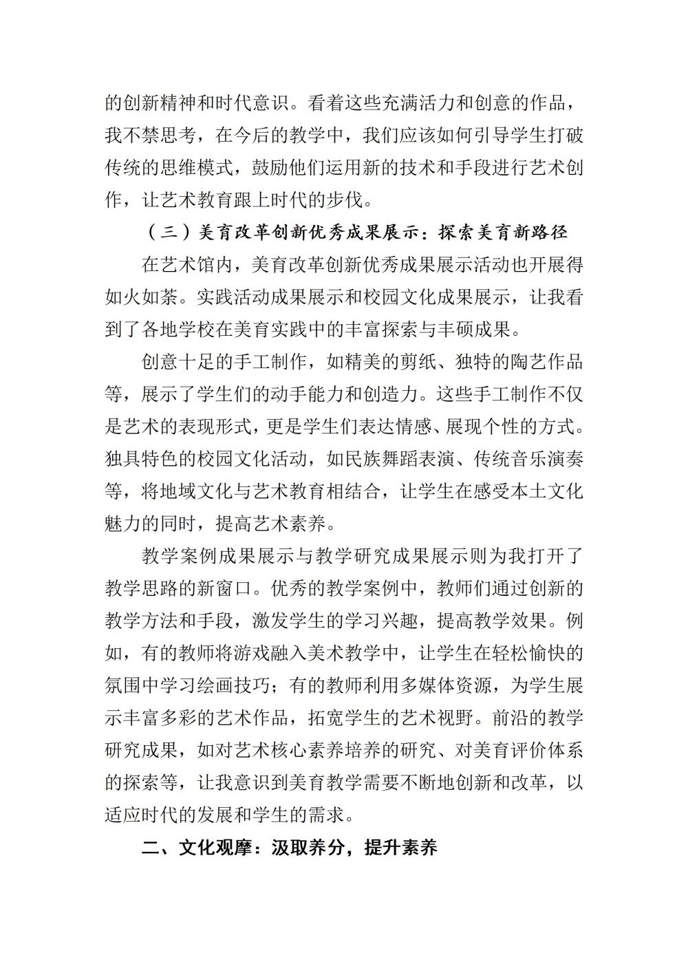 68149ae6b08b5.jpg