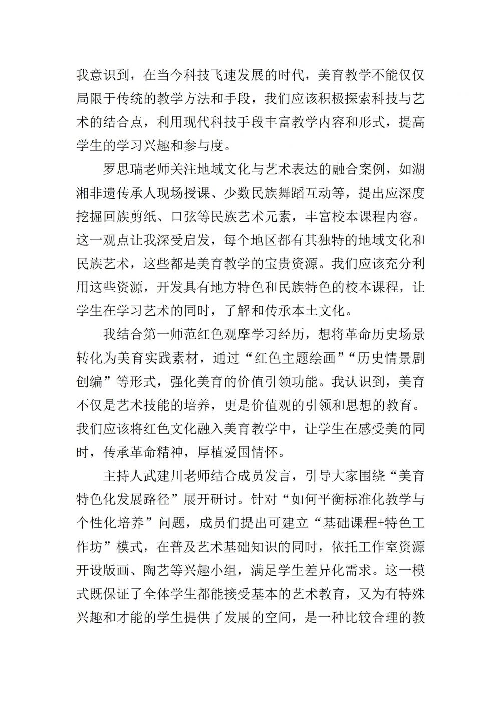 68149b14b82c7.jpg