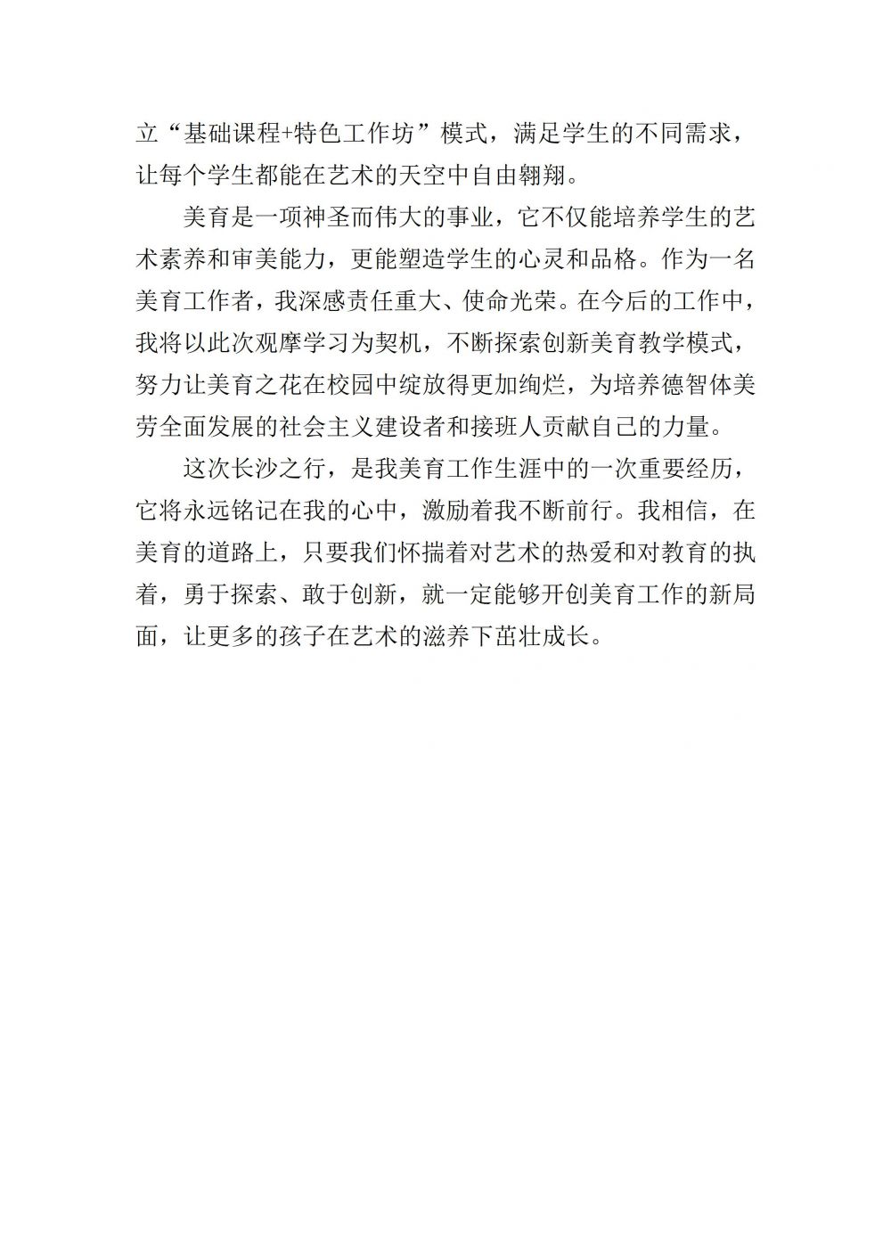 68149b2cf164e.jpg