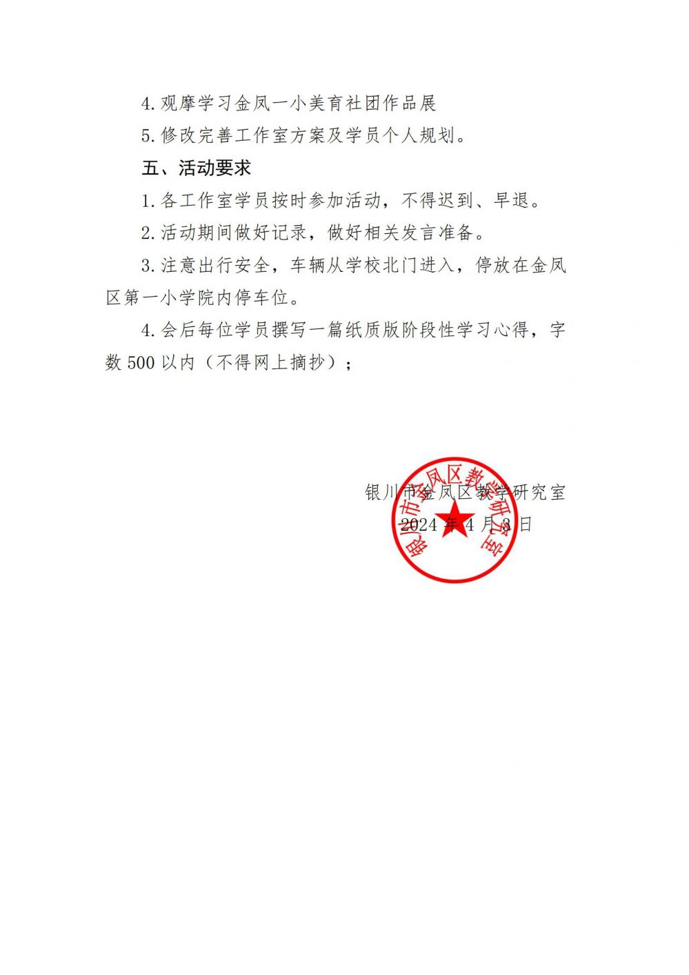 6814a7e101117.jpg