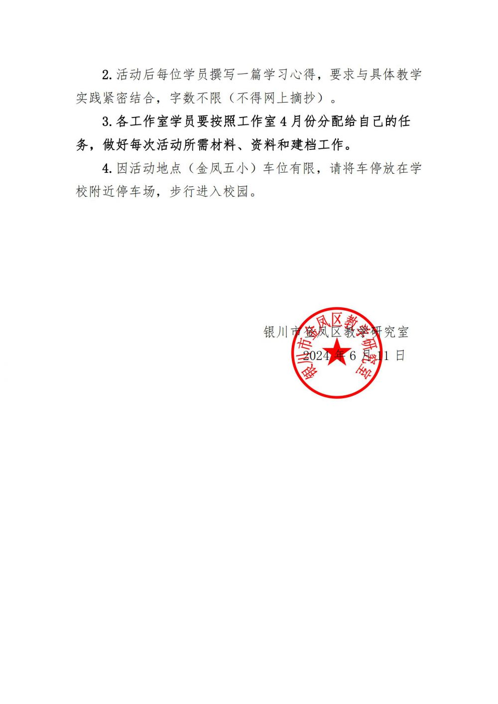 6814a9685c9ef.jpg