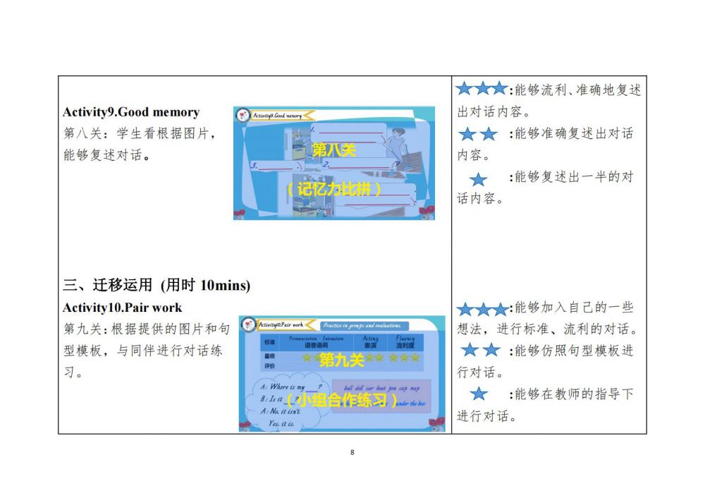681eb6d30f276.jpg