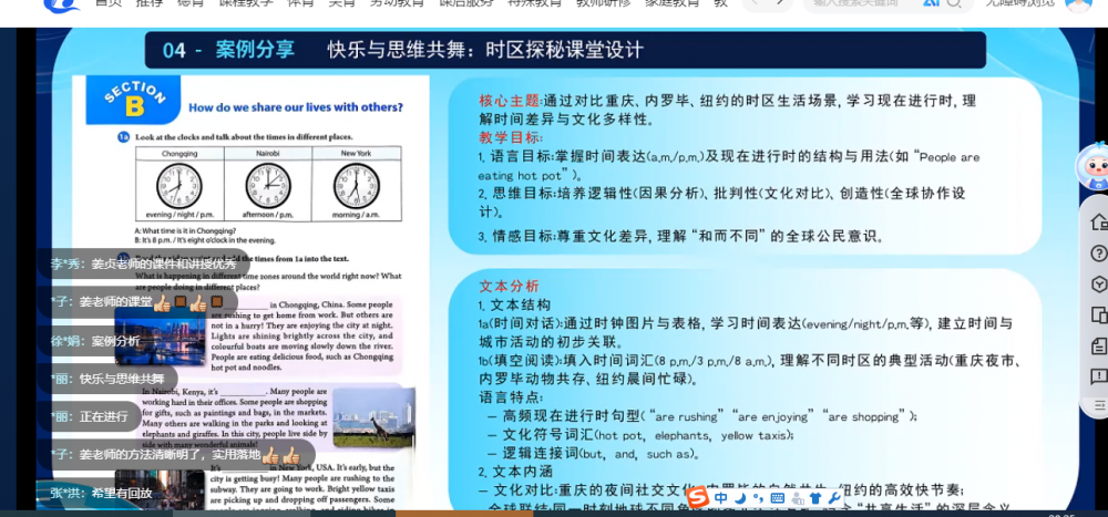 6837c616722d2.png