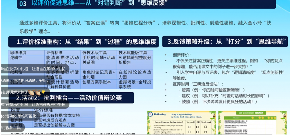 6837c6736e5c9.png