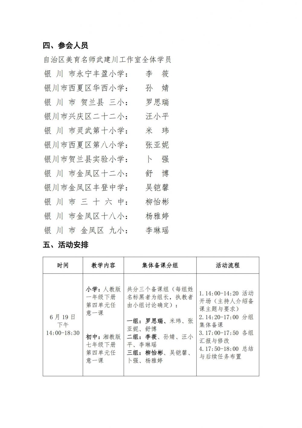 6858b885a4f84.jpg