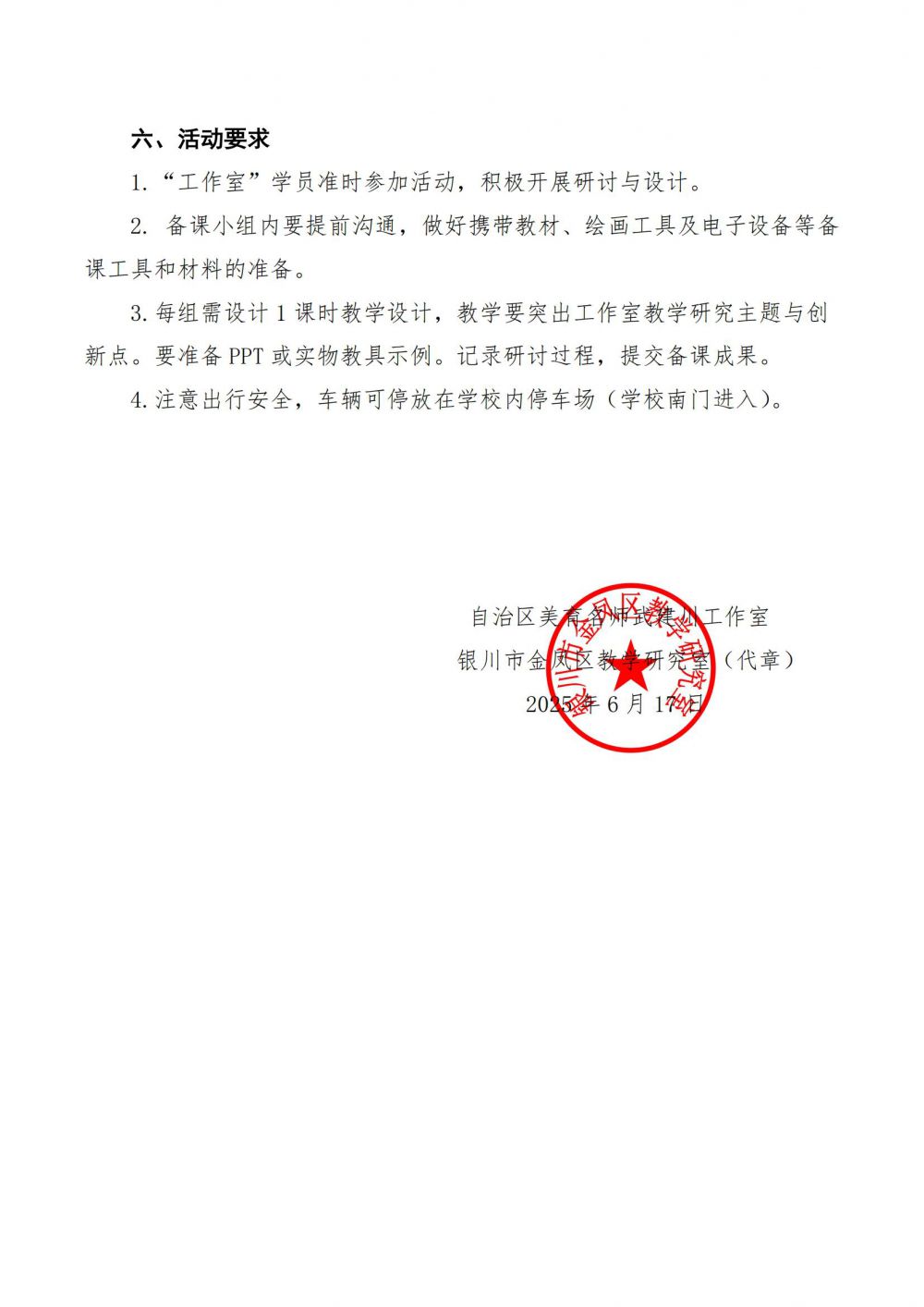 6858b88f496ac.jpg
