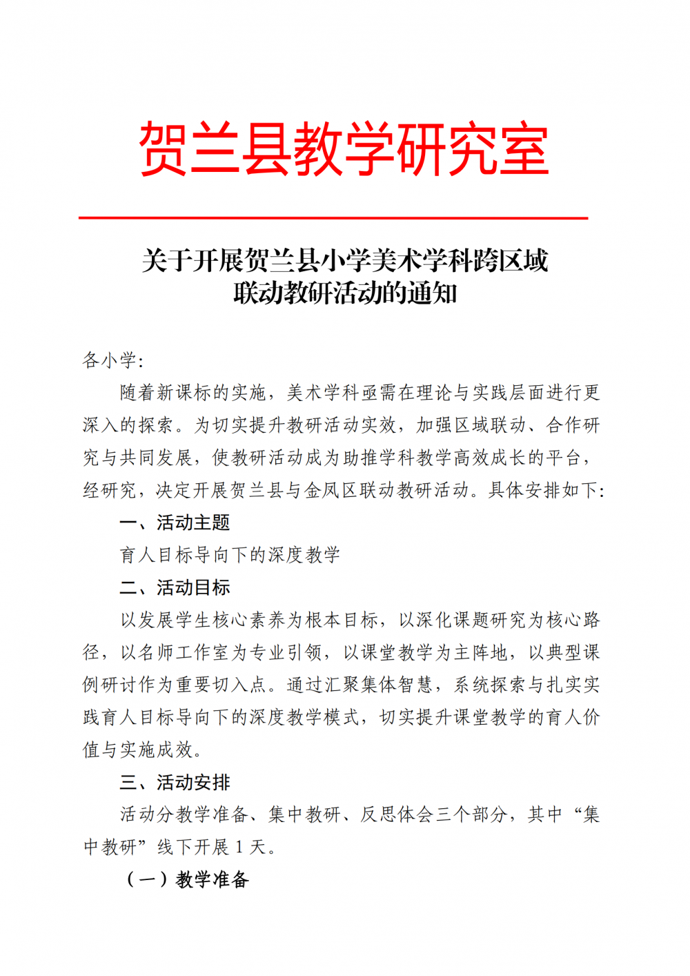 68e9a39a9297b.png