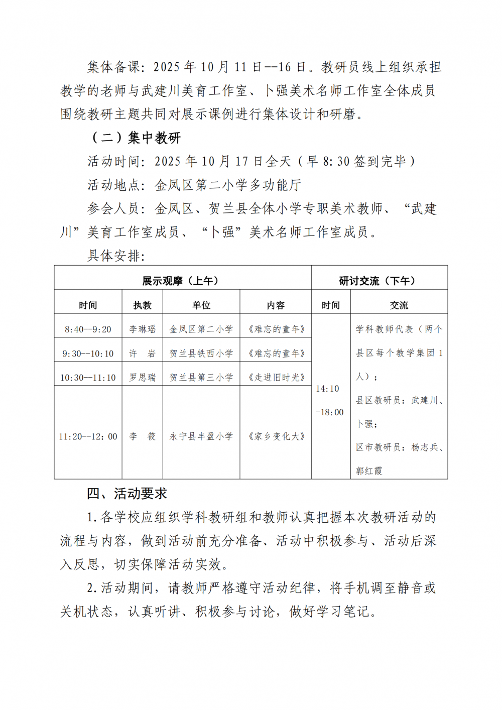 68e9a3a4370a3.png
