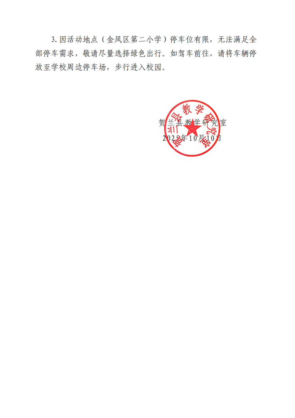 68e9a3f8e6841.png