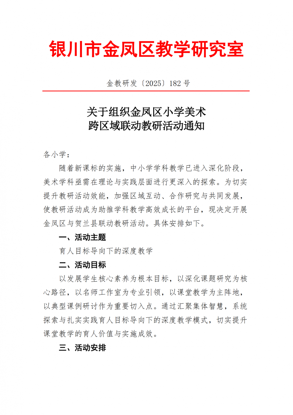 68ef408a558eb.png