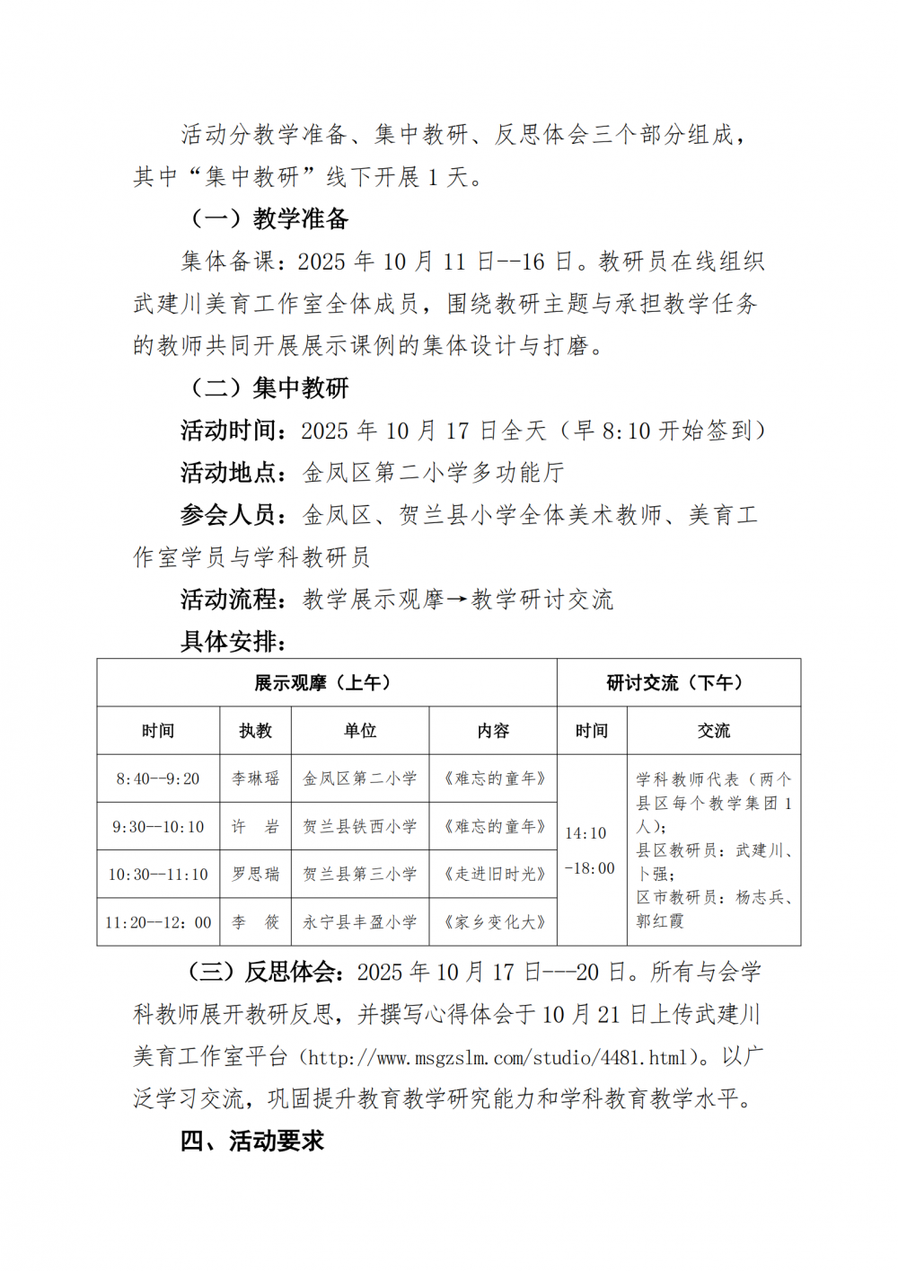 68ef40c5c05e7.png