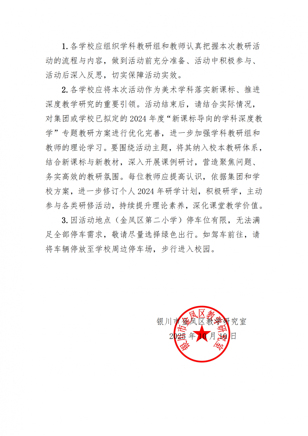 68ef40d6b11c3.png