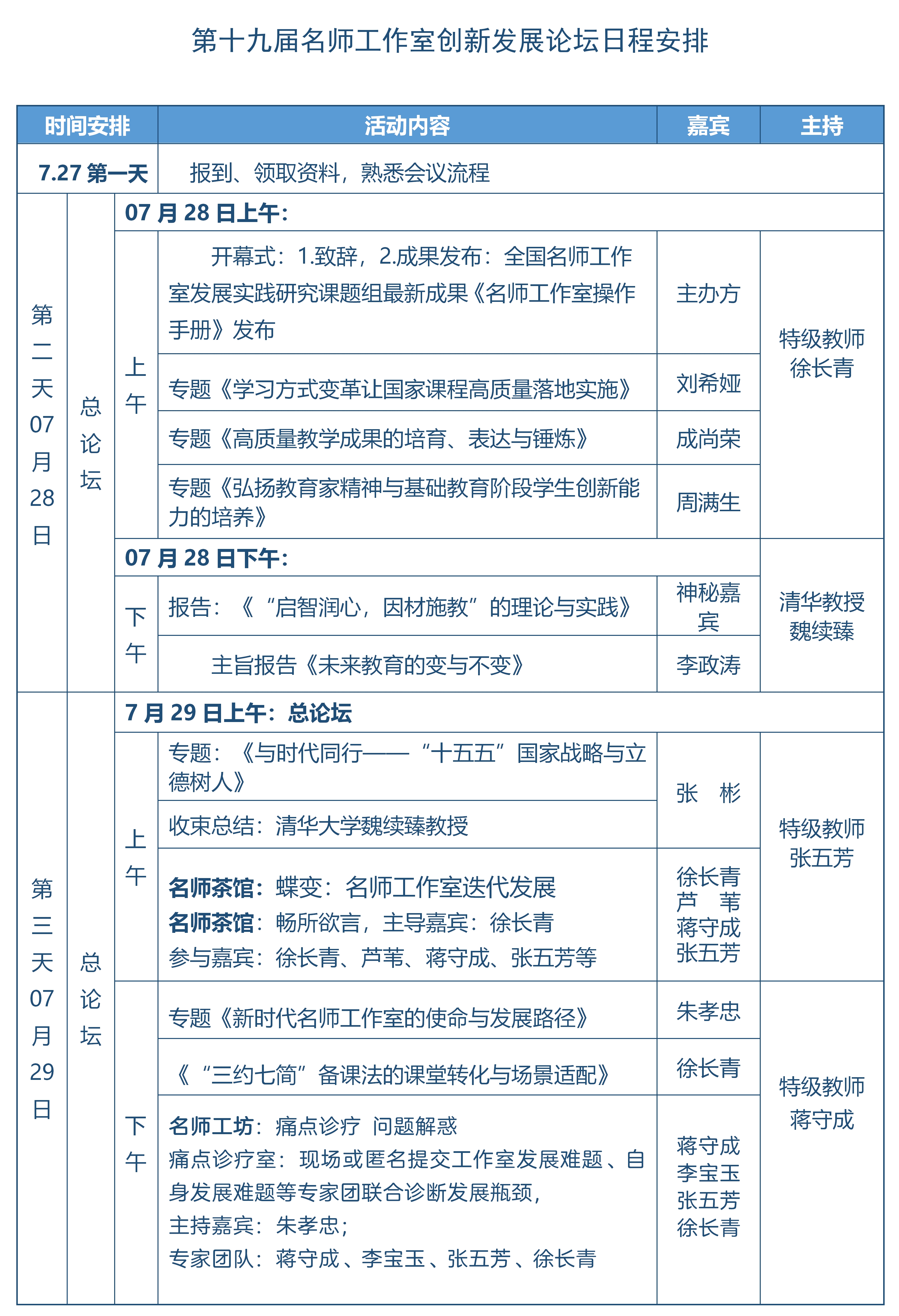 6a4362d4b7933.jpg
