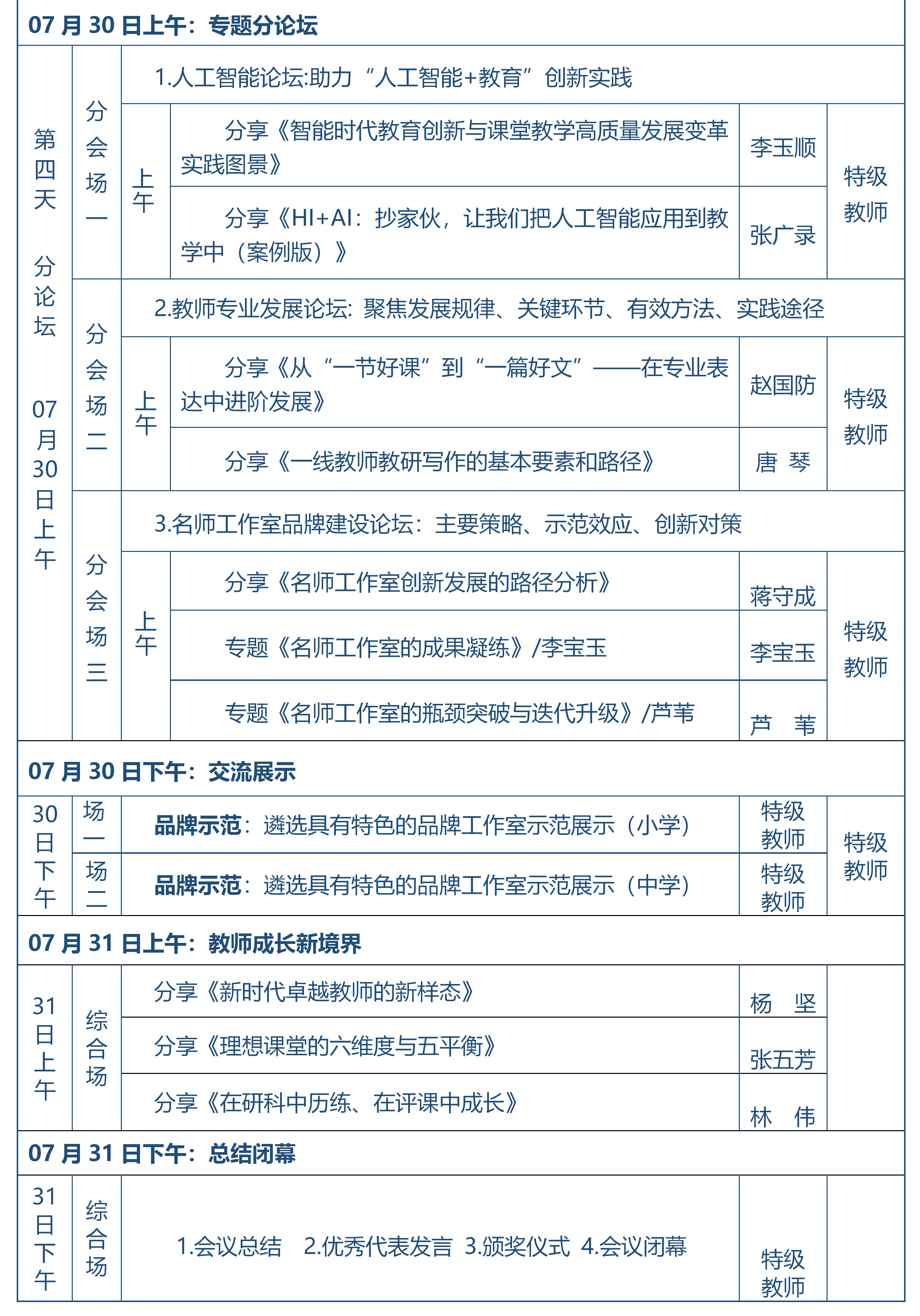 6a436306a4806.png