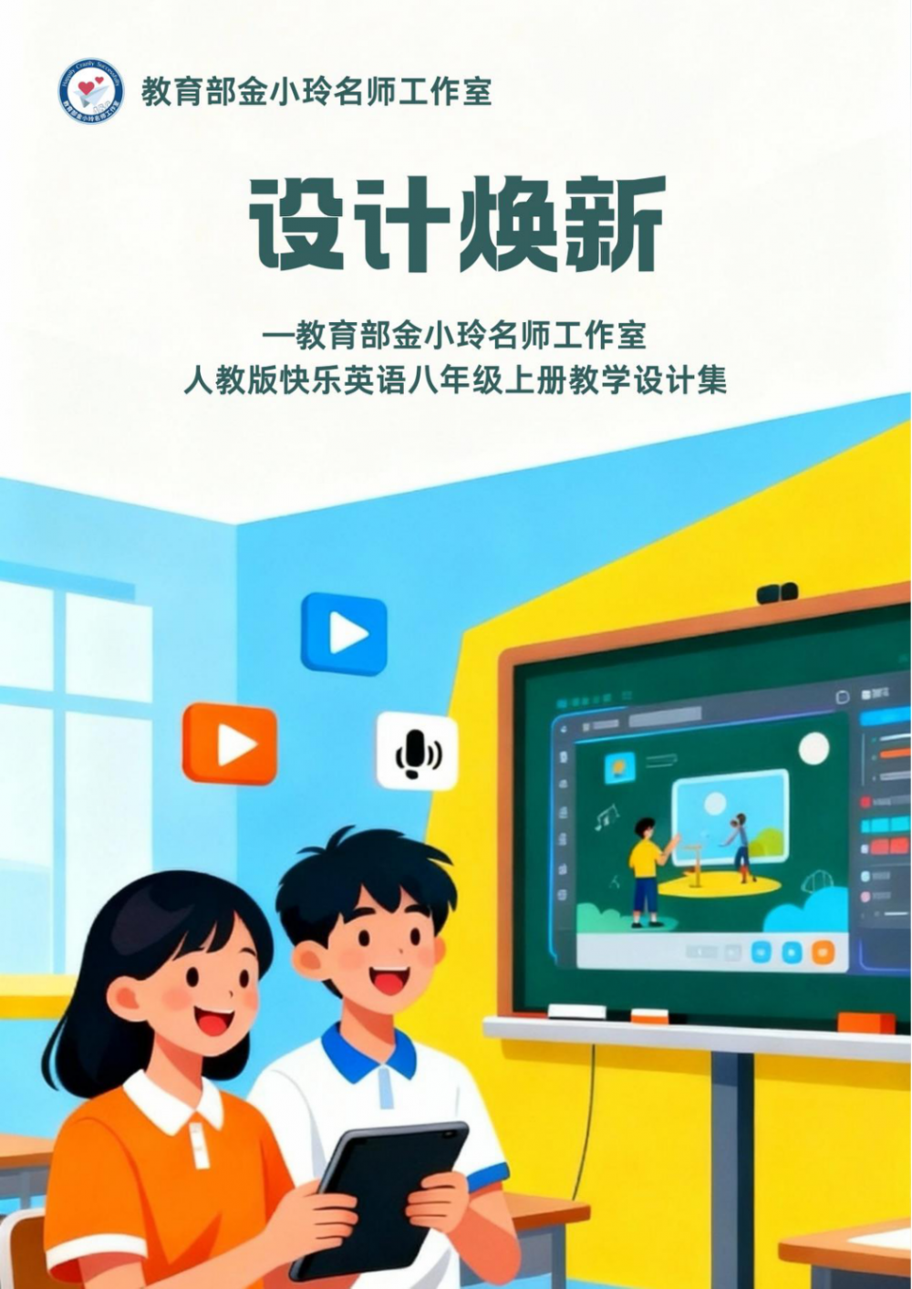 6a5cdb3854649.png