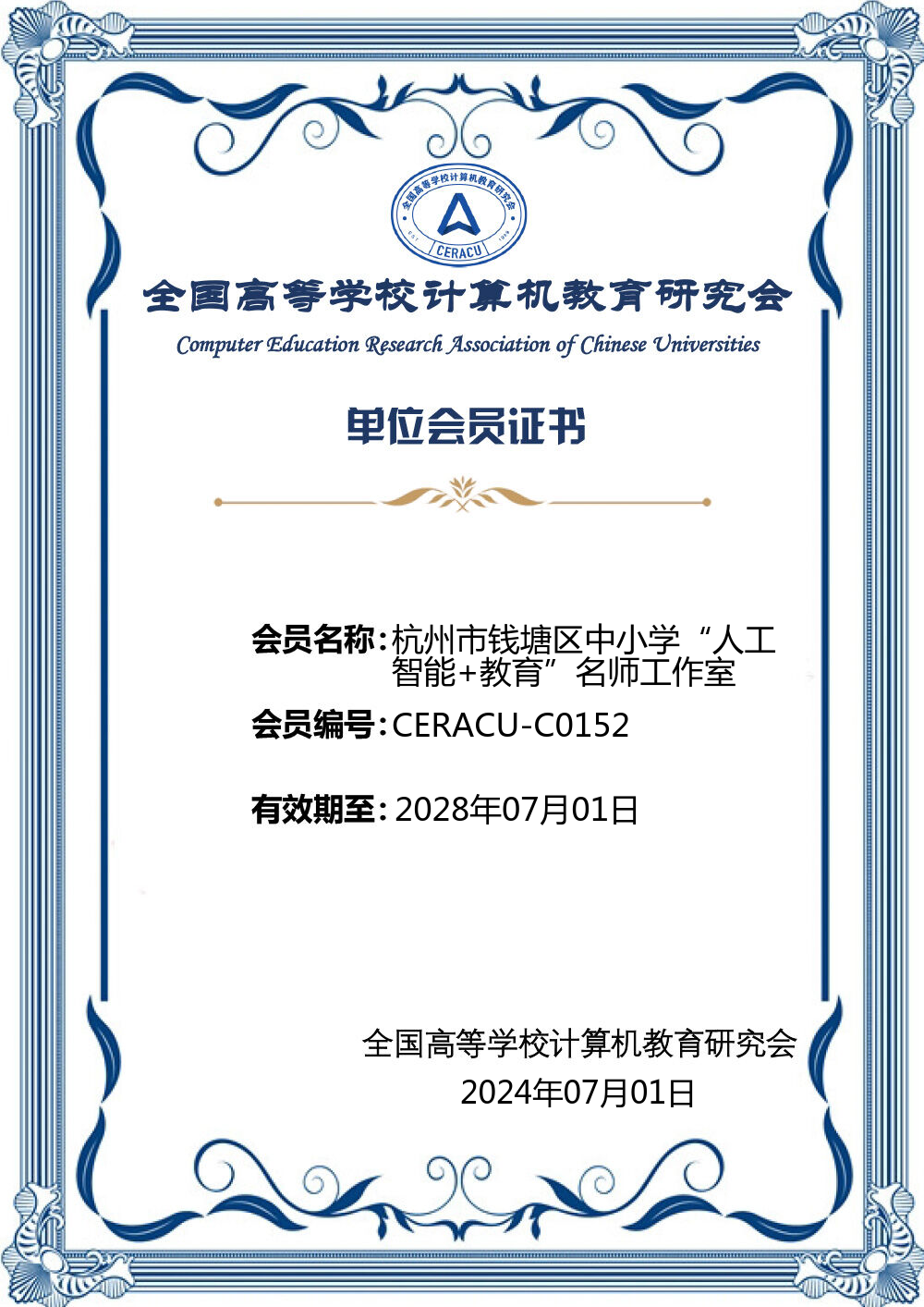 6a662d55e559f.png