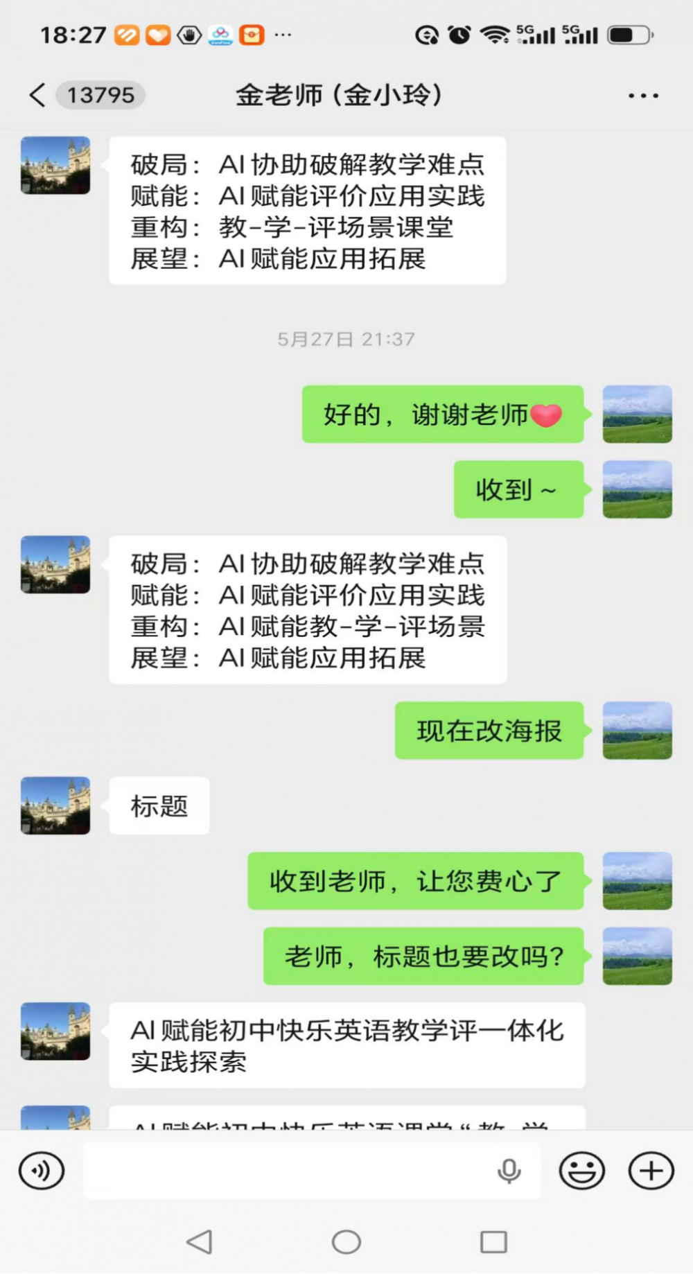 6a74412bac218.png