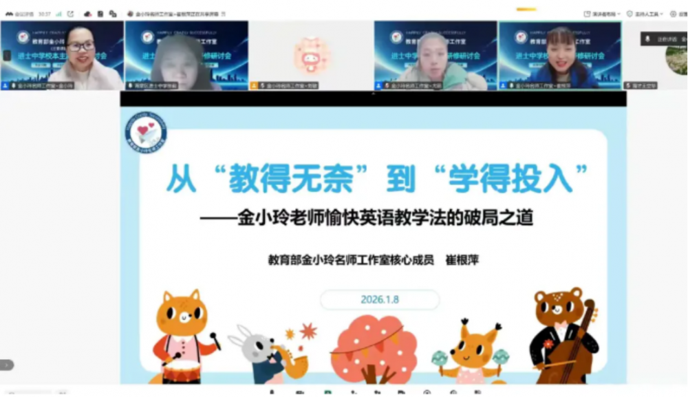 6a744a3522cd4.png