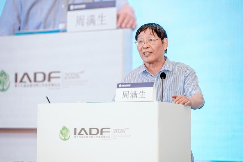 6a798d2508195.png