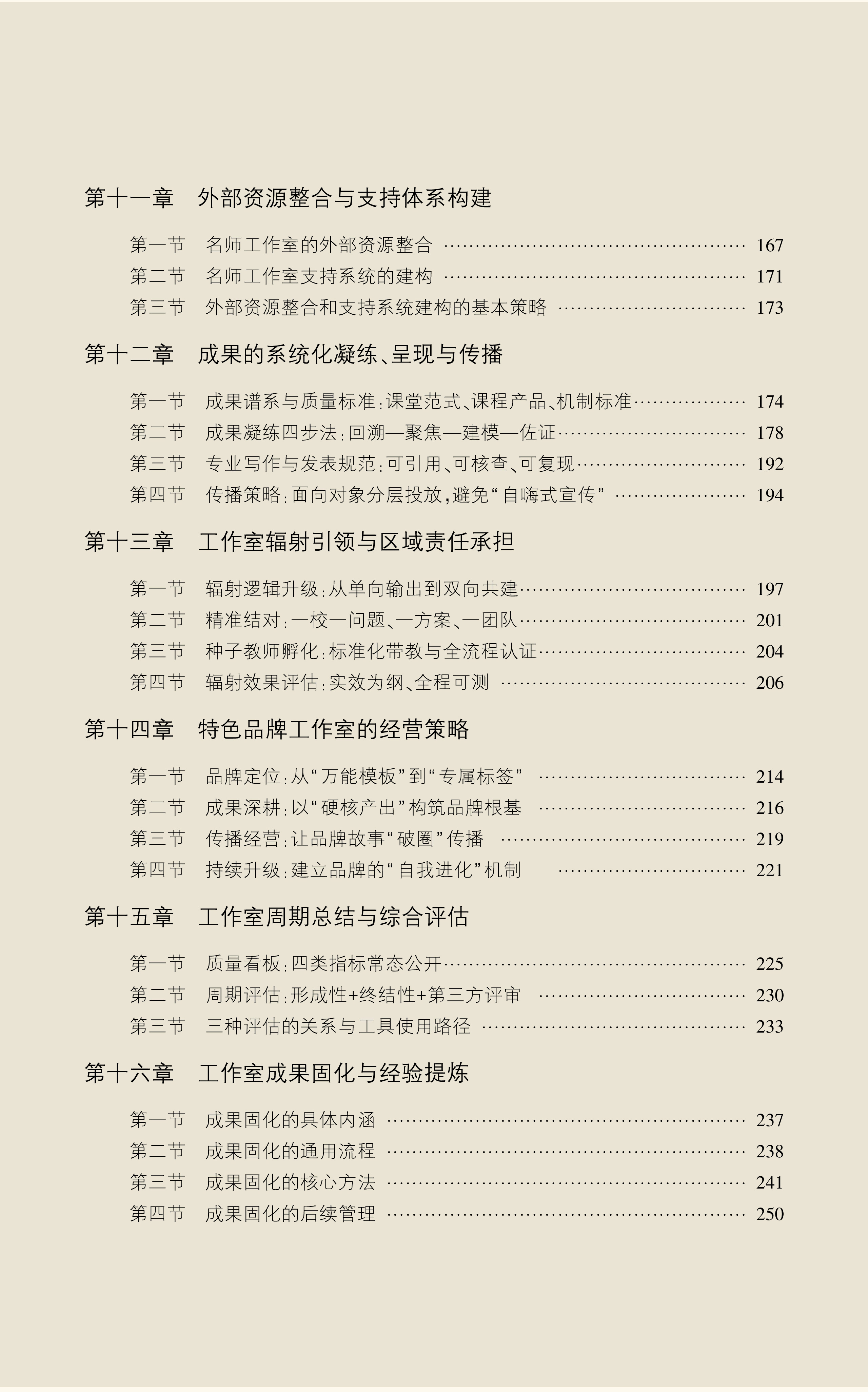 6a7c1da863a6d.jpg